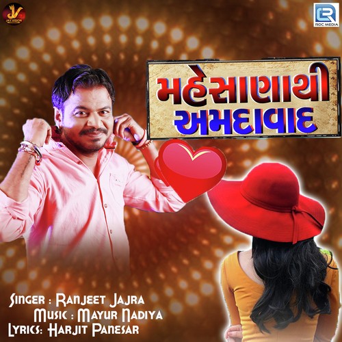 Mehsana Thi Ahmedavad - Harjit Panesar