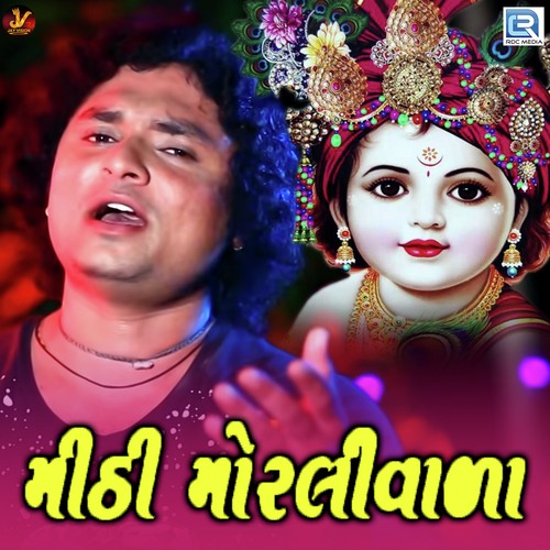Mithi Moralivala - Nitesh Thakor