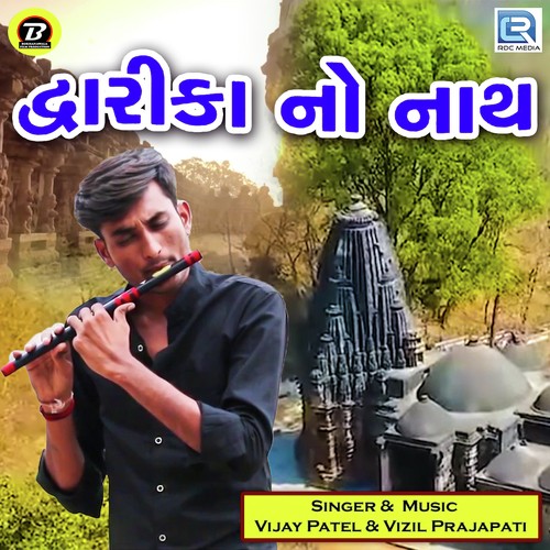 Dwarikano Nath - Vana Bharwad