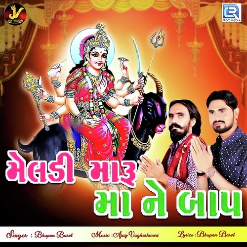 Meldi Maru Maa Ne Baap - Bhupen Barot