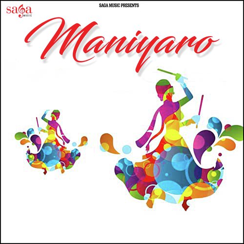 Yad Ave Yad - Rasik Raj Barot