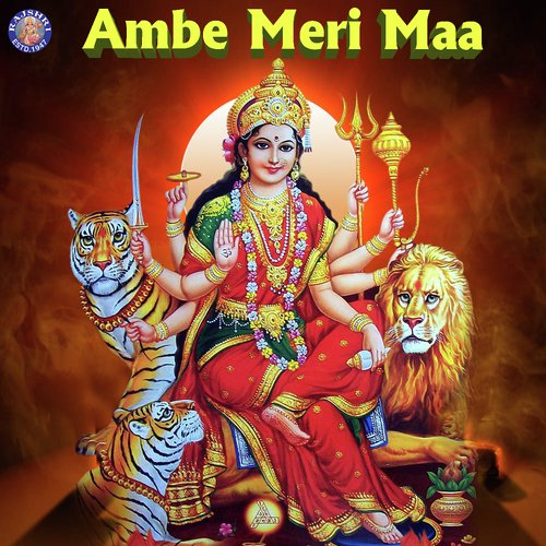 Devicha Gondhal - Various Artists