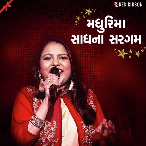 Pag Ghungharoo Baandh - Sadhana Sargam, Suresh Wadkar