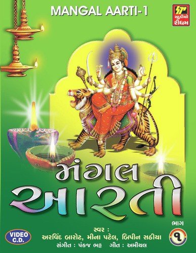 Adhyashaktimaa Ni Aarati - Dhaval Barot