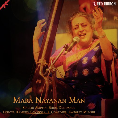 Mara Nayanan Man - Ashwini Bhide-Deshpande