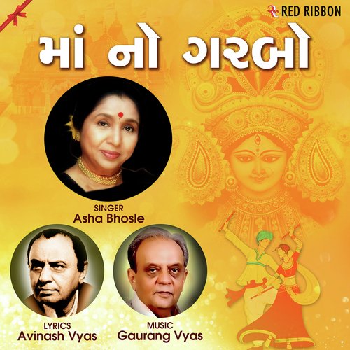 Bavari Bavari Vibhavari - Asha Bhosle