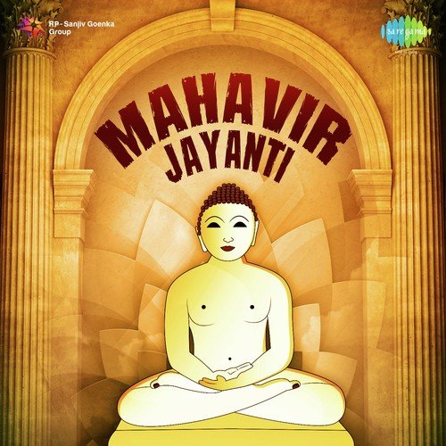 Maitri Bhavnu Pavitra Zaranu - Various Artists