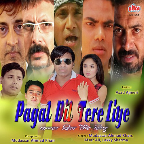 Lagta Na Ji Tere Bina - Mudassar Ahmad Khan