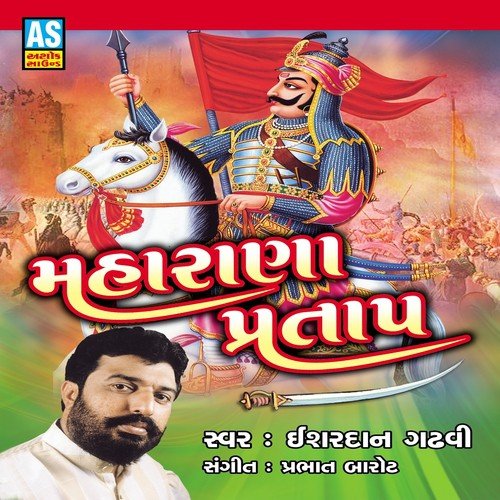 Maharana Pratap - Esharadan Gadhavi