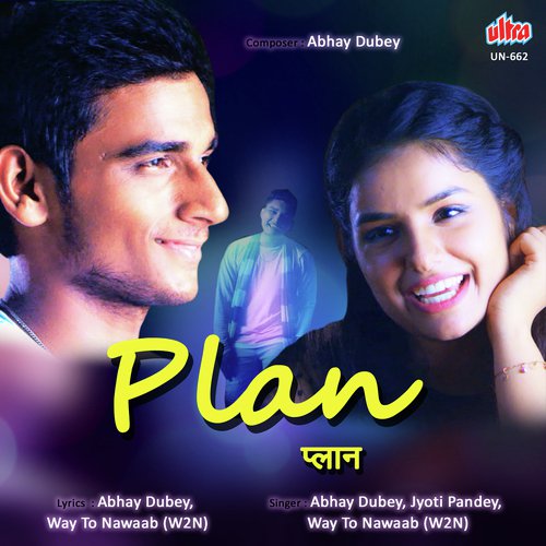 Mere Paas Ek Plan Hai - Abhay Dubey