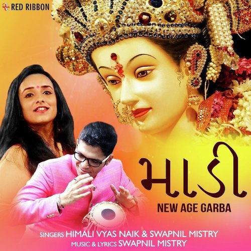 Maari Maadi - Himali Vyas Naik, Swapnil Mistry