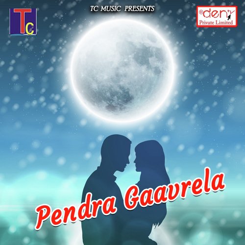 Ganga Jal Ma - Various Artists