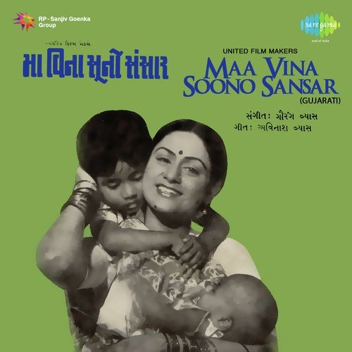 Bhagwane To Bhagwan Samo Sad - Gaurang Vyas