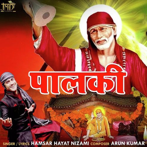 Palki - Hamsar Hayat Nizami