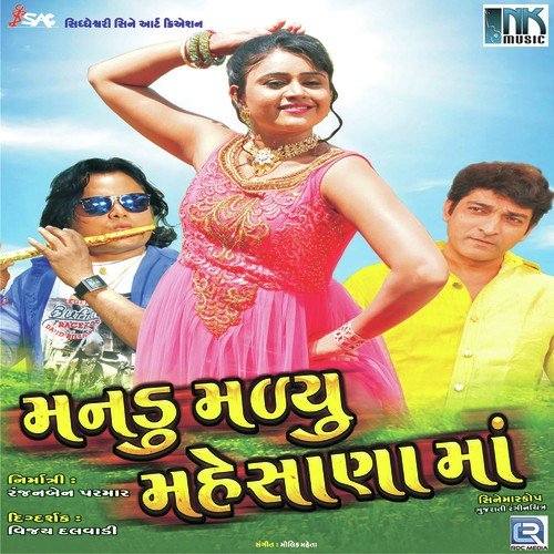 Saat Rang Thi Rangi Main Toh - Maulik Mehta