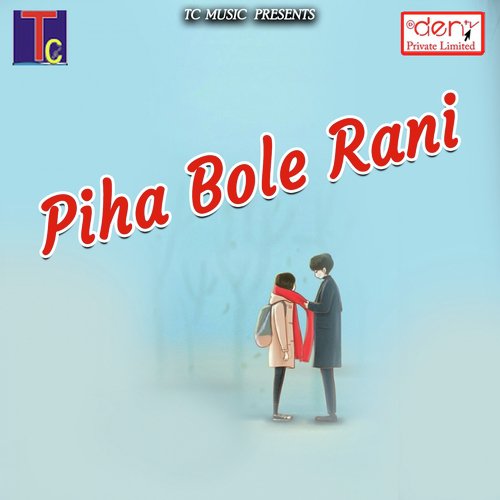 Tola Bhotkul Khelahu - Various Artists