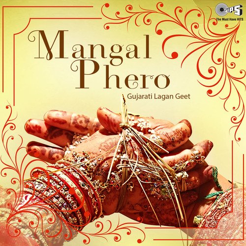 Gunje Shehnai - Shrikant Nivaskar