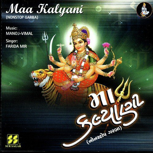 Tu Kali Ne Kalyani - Farida Mir
