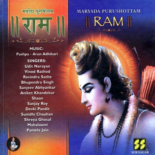 Gayiye Ganpati - Various Artists