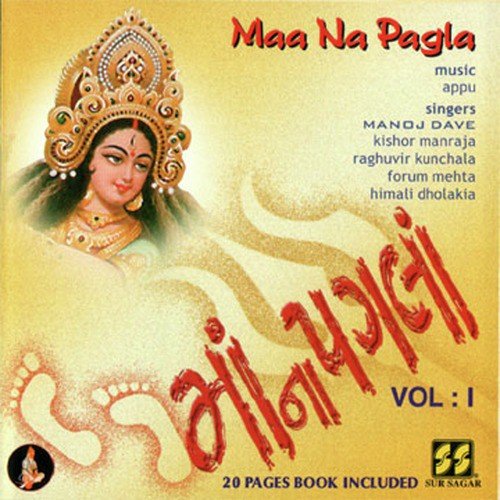 Untitled - a titleSongs performed by Manoj Dave  Kishor Manraja  Raghuvir Kunchala  Forum Mehta  Himali Dholaki