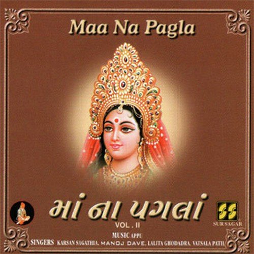 Untitled   1 - a titleSongs performed by Karsan Sagathia  Manoj Dave  Lalita Ghodadra  Vatsala Patil class hrefhttp