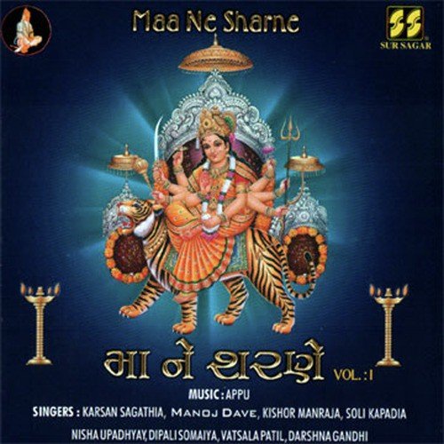 Rude Garbe - a titleSongs performed by Soli Kapadia  Nisha Upadhyay  Dipali Somaiya  Darshna Gandhi class hrefhtt