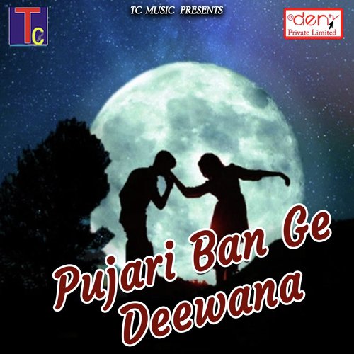 Rangrasiya Re Gori - Various Artists