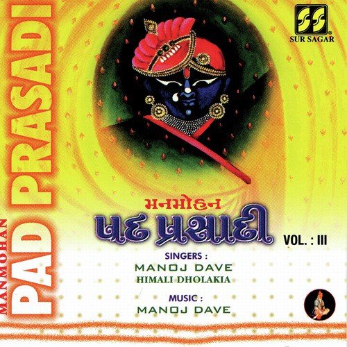 Pran Priy Mane Vaishnav - Manoj Dave  Himali Dholakia