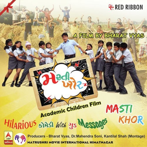 Ek Aj Laksh - Sharad Pankaj, Samir Raval