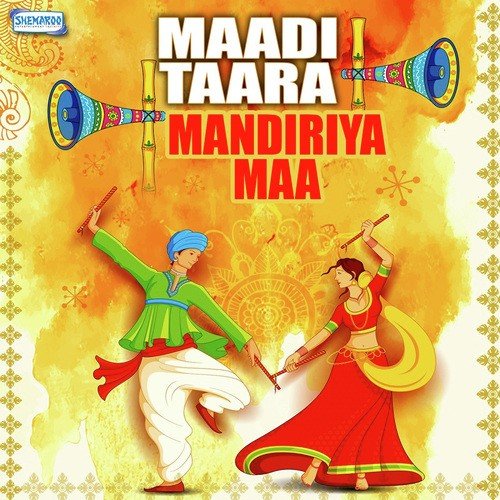 Jagdamba Aarti (From Ambemana Pagala) - Paresh Shah