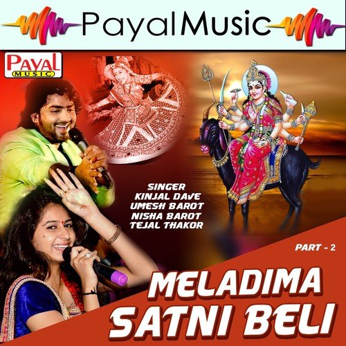 Phul Phul Gaya Ne Poda Rrahi - Various Artists