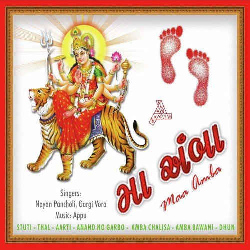 Dhoon Jai Jai Ambe Bol - Gargi Vora, Nayan Pancholi