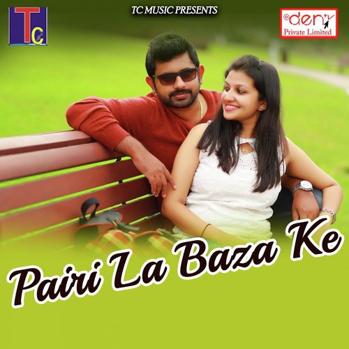 Jagmag Jot Baray - Various Artists