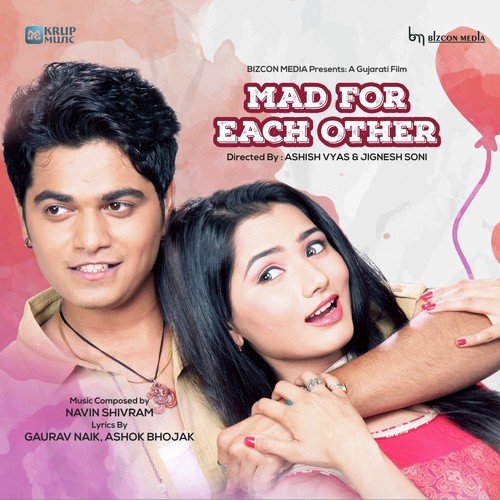 Saath Madyo Chhe - Navin Shivram