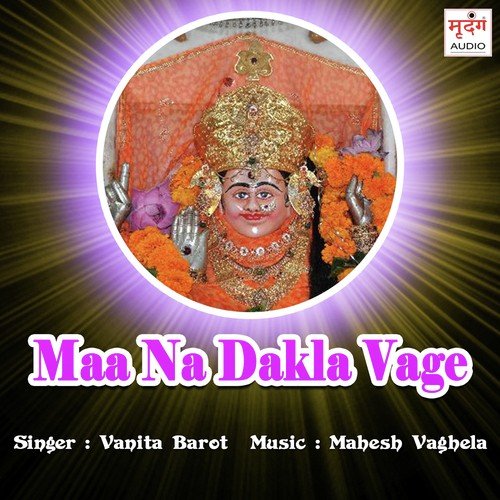 Dene Jivaniya - Vanita Barot