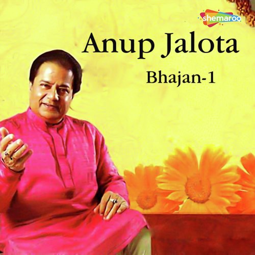 Chadariya Jini Re Jini - Anup Jalota
