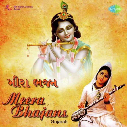 Rangavo Rana Chundaladi - Shrinivas Khale