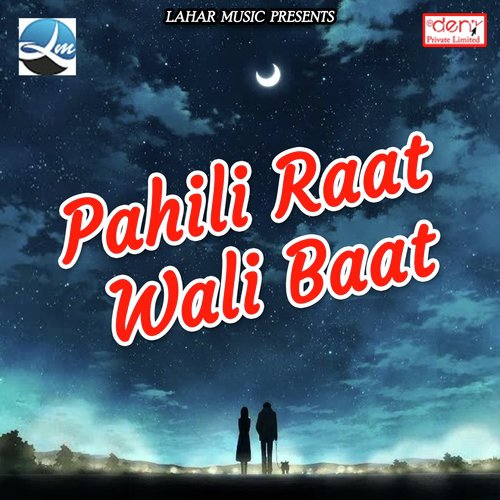 Azamgarh Dei Chaap - Various Artists