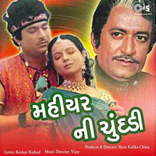 Varraj Tamme Samjha - Vijay