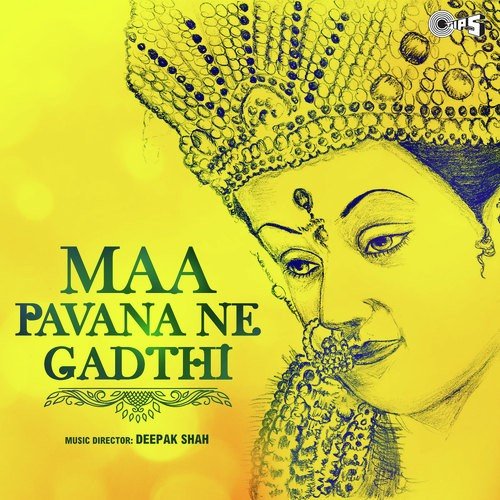 Ramva Gaya Ta Pavagadh - Sheela Shethia, Kishore Manraja, Meena Patel