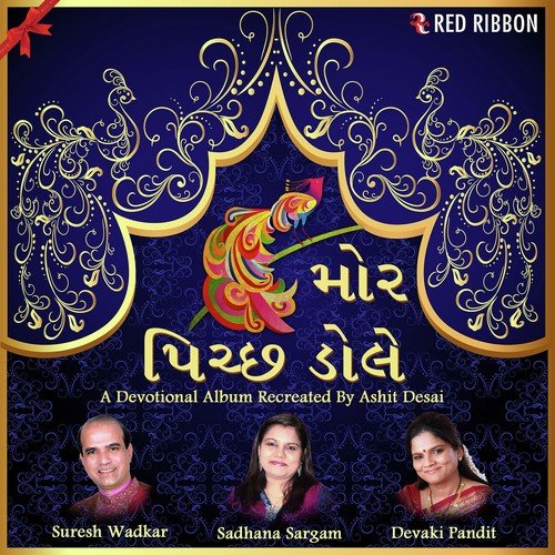 Pankhi Re Aavyan - Suresh Wadkar, Sadhana Sargam, Devaki Pandit