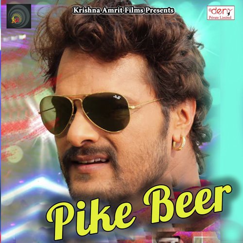 Maja Lihal Jai Duno Jani - Various Artists