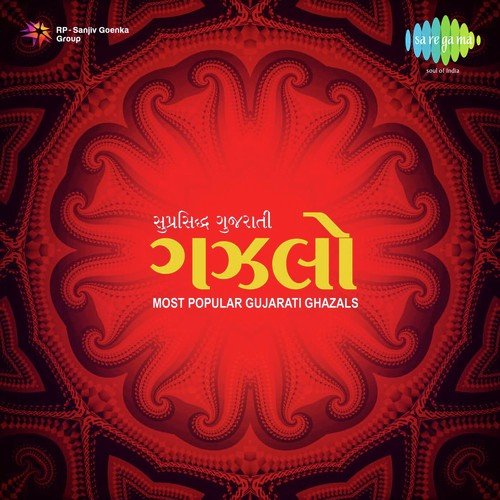 Unchki Sugandh - Shashank Fadnis