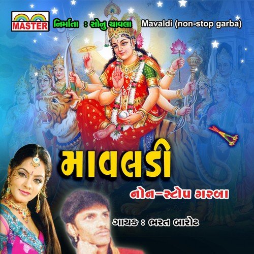 Sol Paida No Rathado Re - Bharat Barot