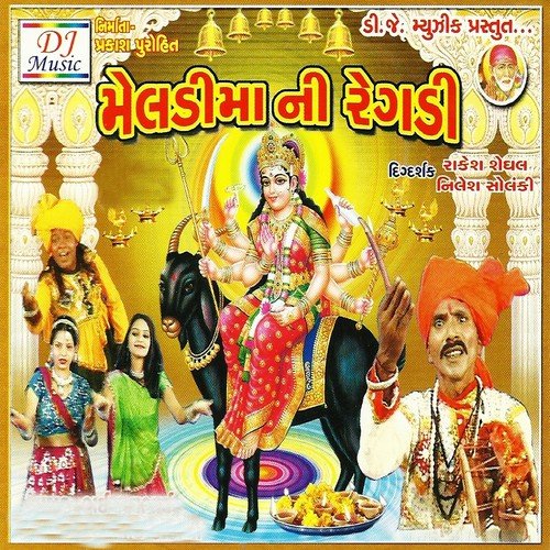 Meldi Maa Ni Regdi (Part 2) - Bhagu Chunara