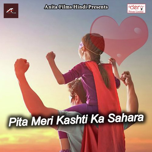 Mila Dard Hamko - Various Artists