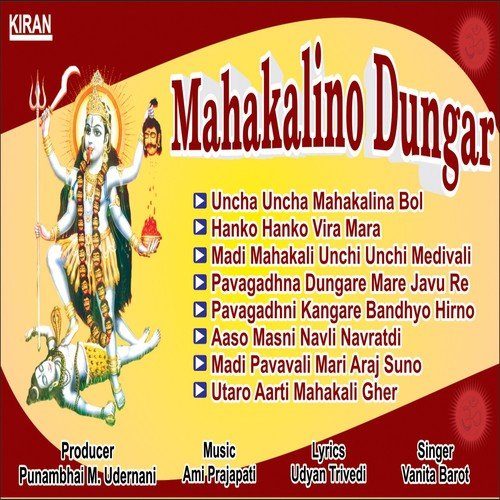 Aaso Masni Navli Navratdi - Vanita Barot