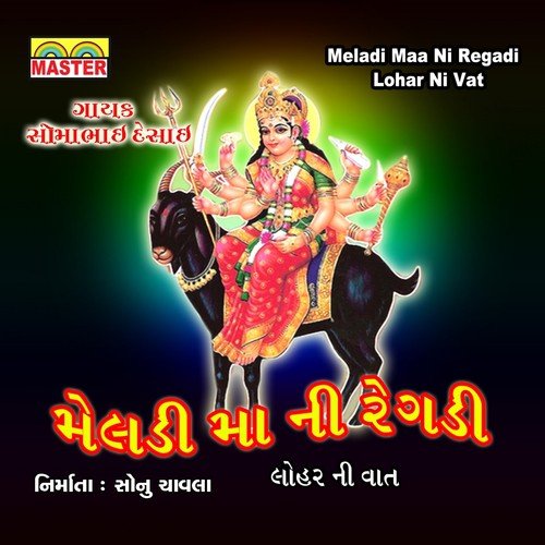 Meladi Maa Ni Regadi, Pt. 2 - Somabhai Desai