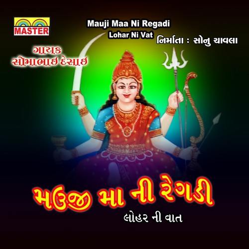 Mauji Maa Ni Regadi, Pt. 2 - Somabhai Desai