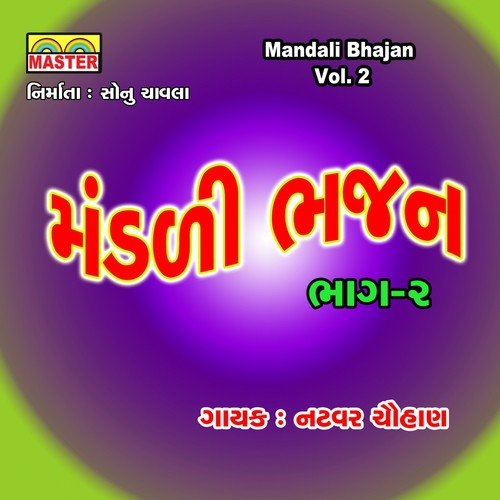 Avi Samran Vastuta Ji Re - Natvar Chauhan